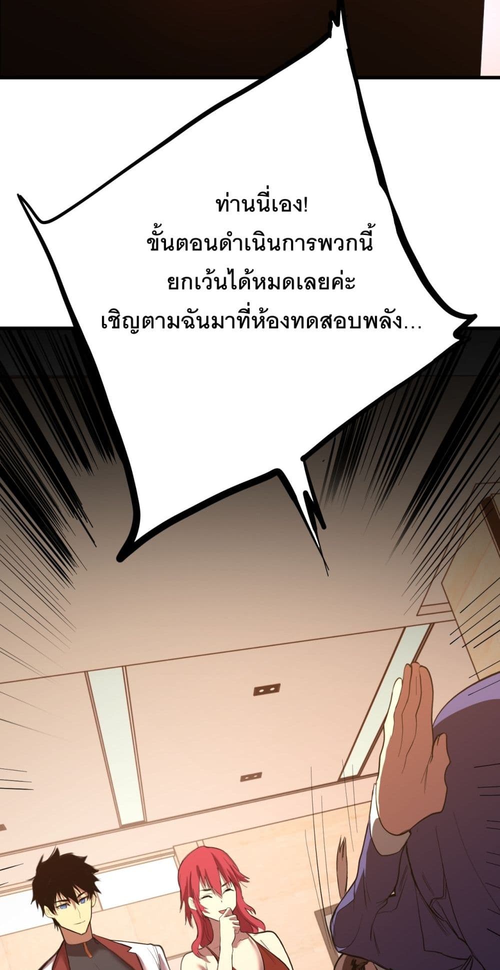 Page page-028 of Chapter_129